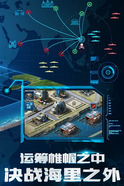 超级舰队oppo版 最新版v10.0